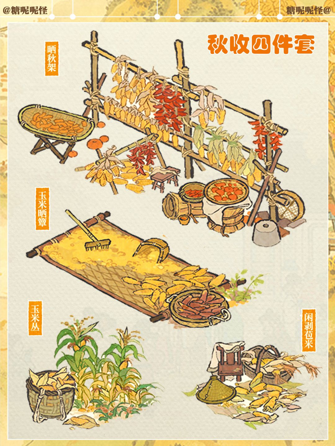 秋收警告⚠️掰玉米🌽挖藕🪷领鸡蛋 5