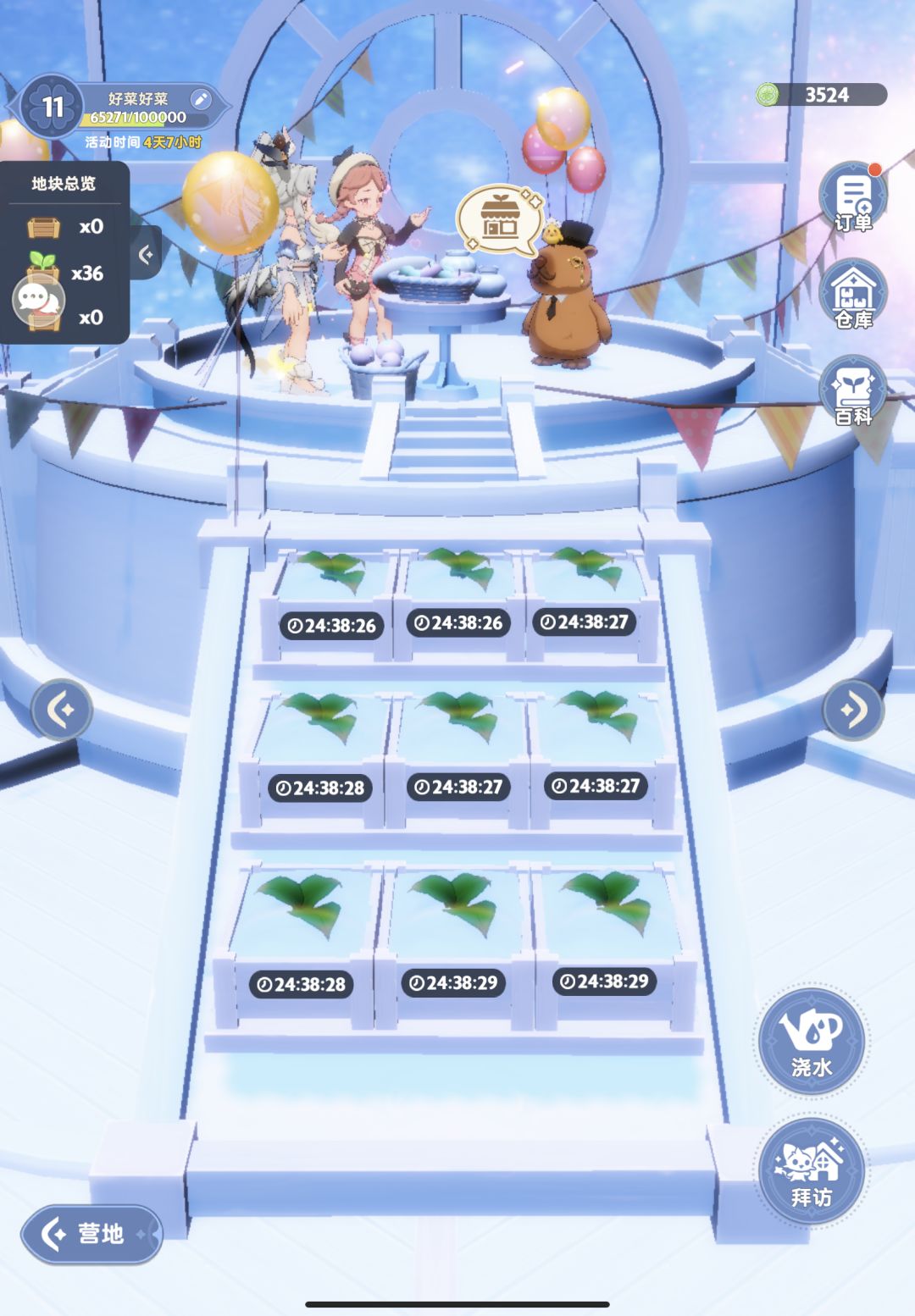 bug?这样的麦芬,是独我一份的? 3