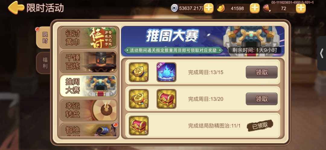 动态图片 1