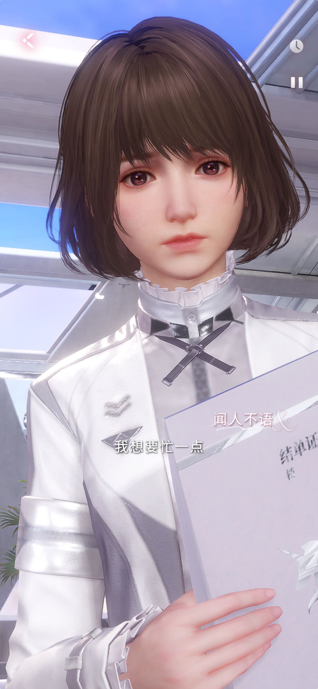 什么剧情？你们在说什么？乙游还有剧情？ 5