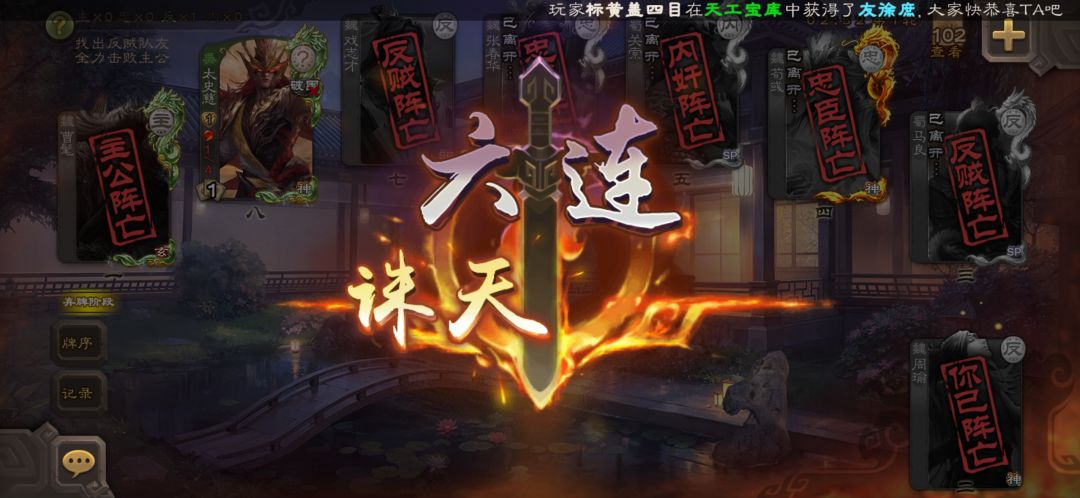 这神周瑜没白换😍 1
