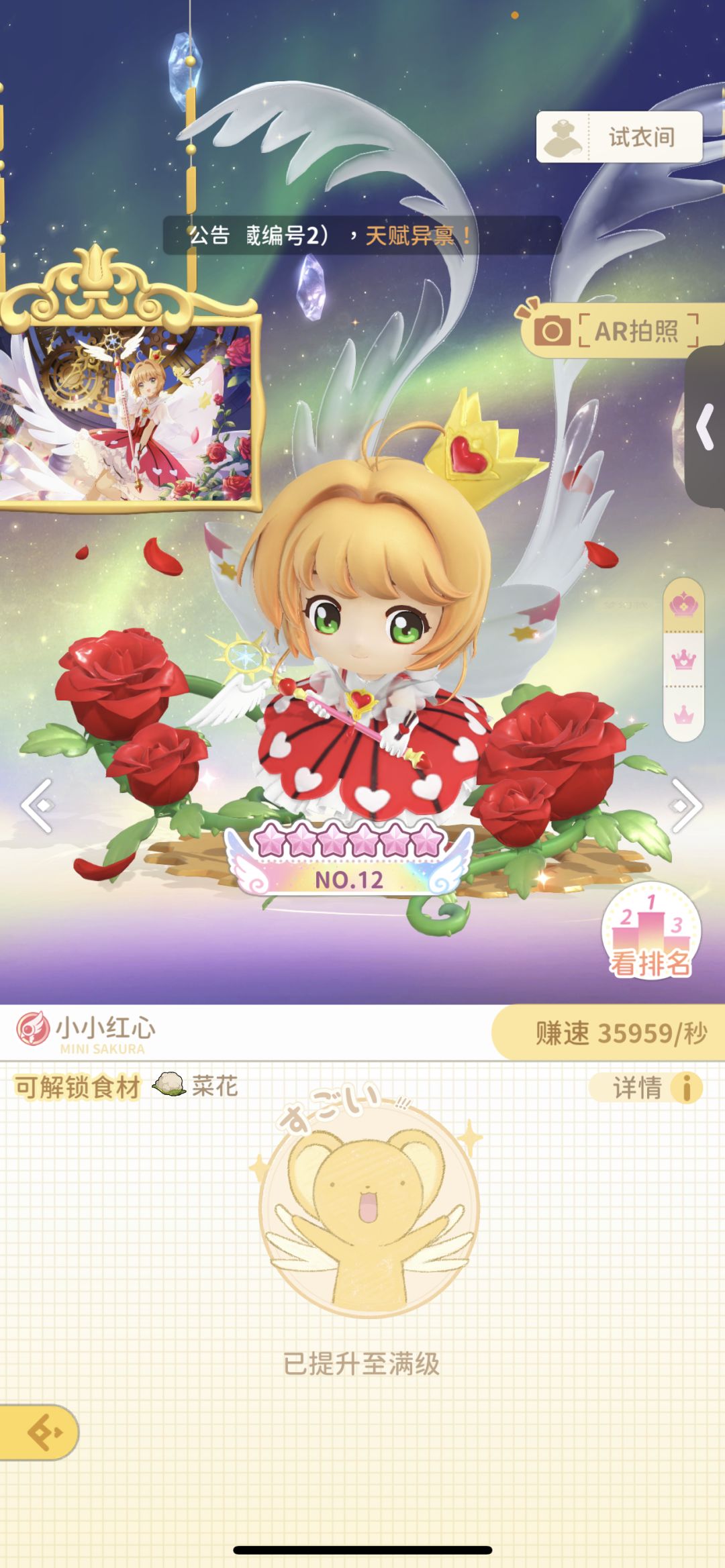欧气满满!! 3