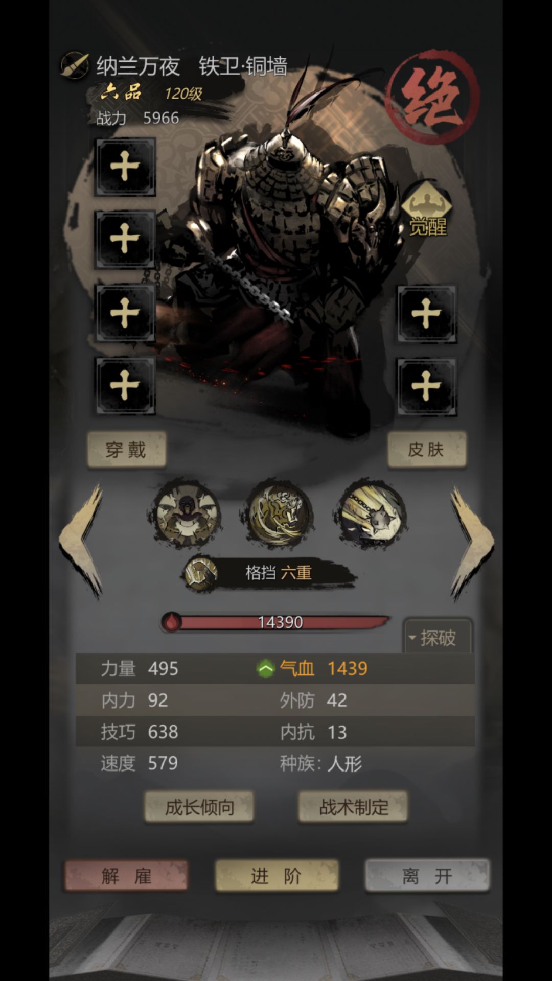 一杠二杠一星的区别 2
