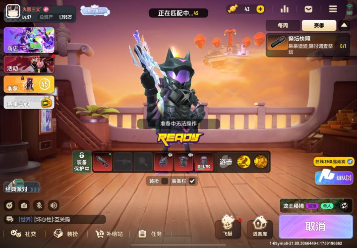 官方想去摸金的人机结果发现摸金只剩人机了截图