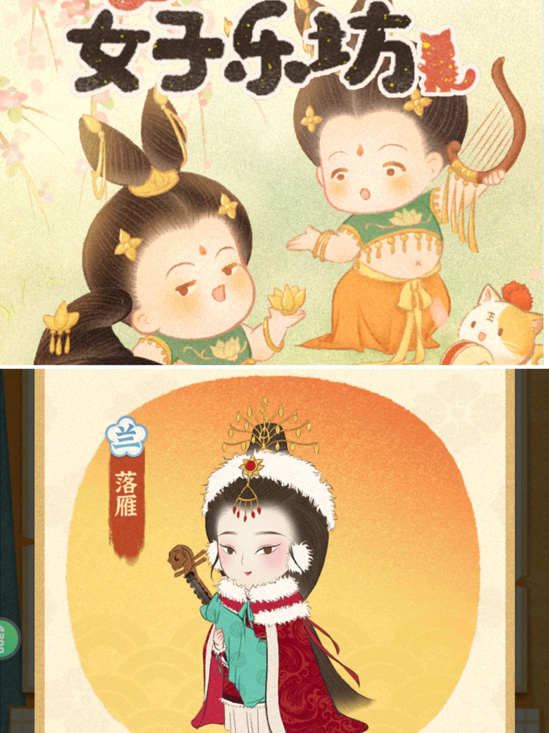 纯正国风塔防模拟经营终于公测上线啦📣 3