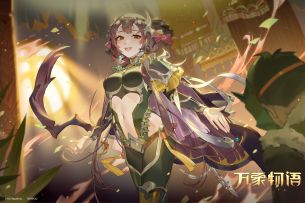 《Sdorica 万象物语》水月赋魂—『塔季兰黛』