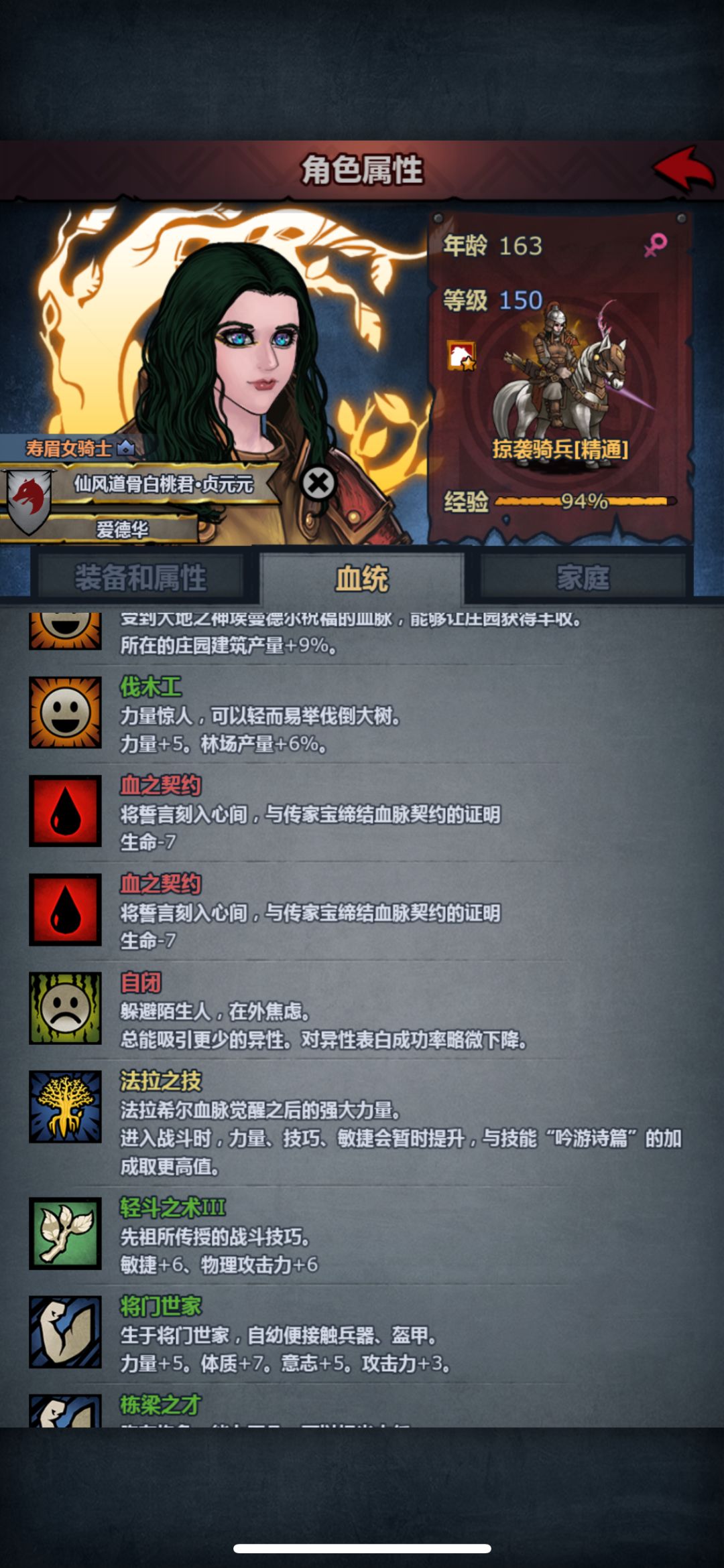 搞没搞错?我怎么可能给神子首绑呢 1