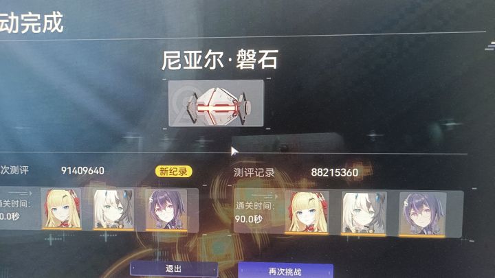 数值加环境截图