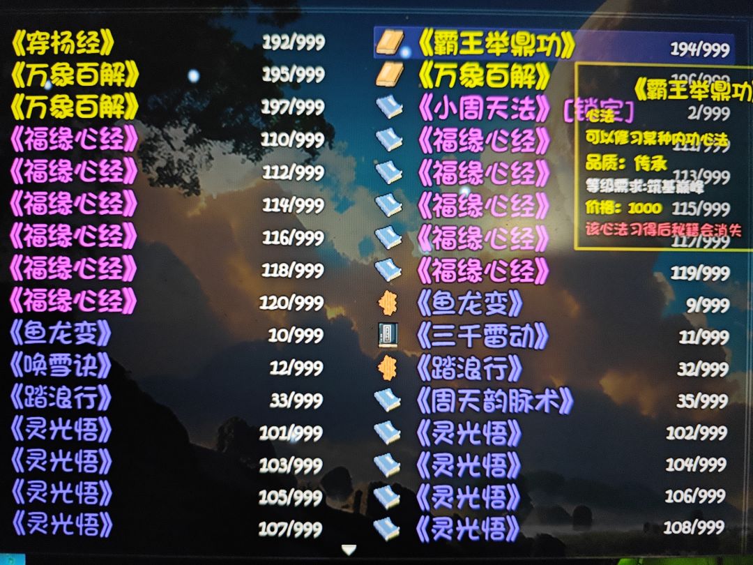 捉鬼毕业了吧 1