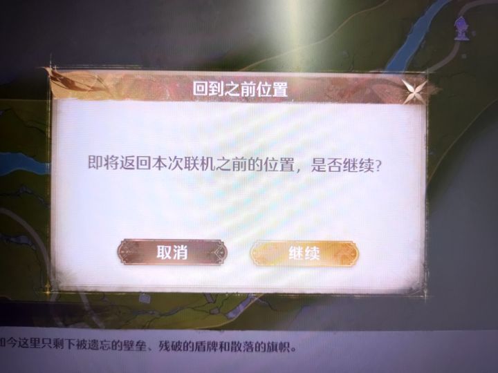 反向优化?截图