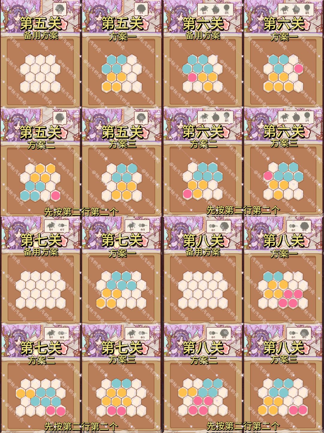 花灯碎影完整攻略 2