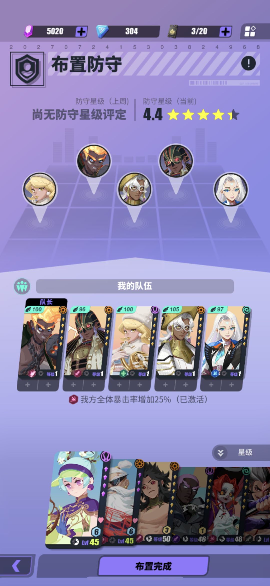 大家进来看一看 2