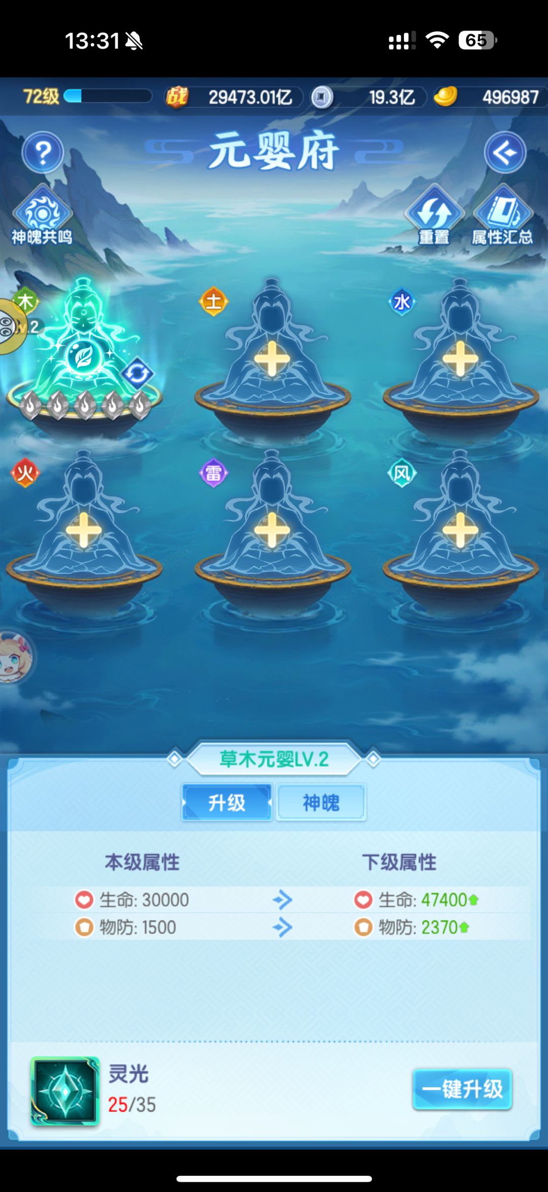 混服白嫖记录帖 Day~9 2