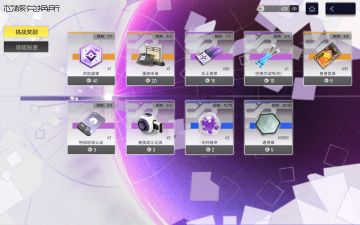 联合清剿全收集心得