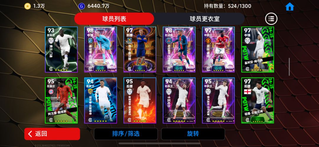 账号估价 14