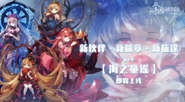 「评论参与抽奖」《宝石研物语：伊恩之石》「遗落的往昔」