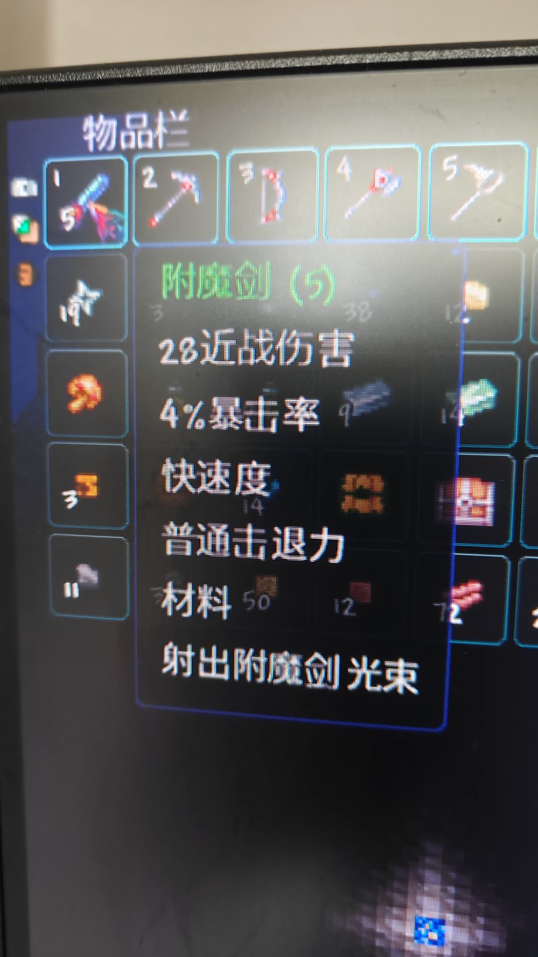 这对吗 2