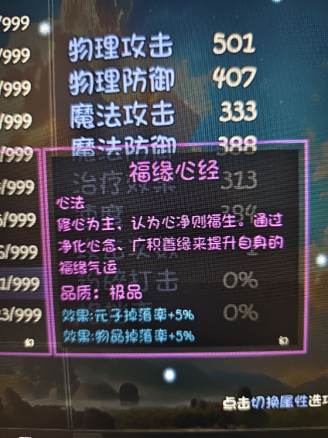 早抓早享受 1