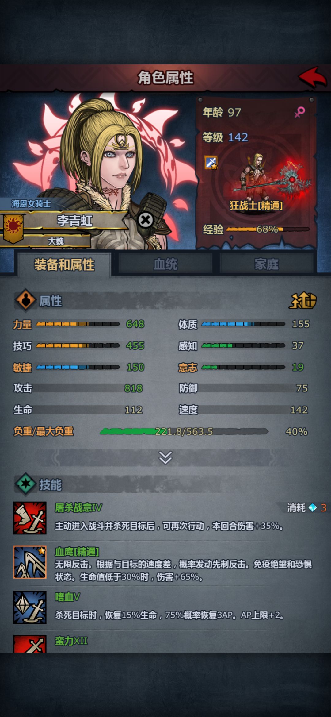 312终于到手了 2