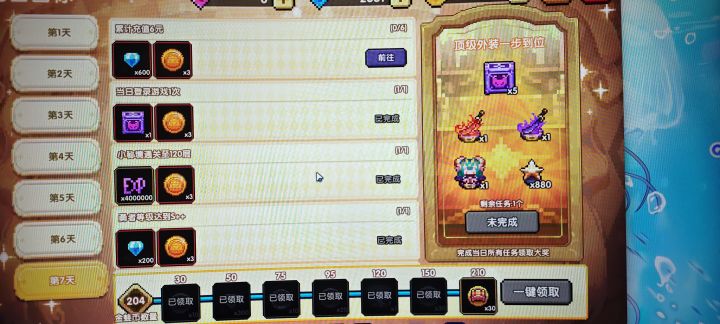 吐了截图