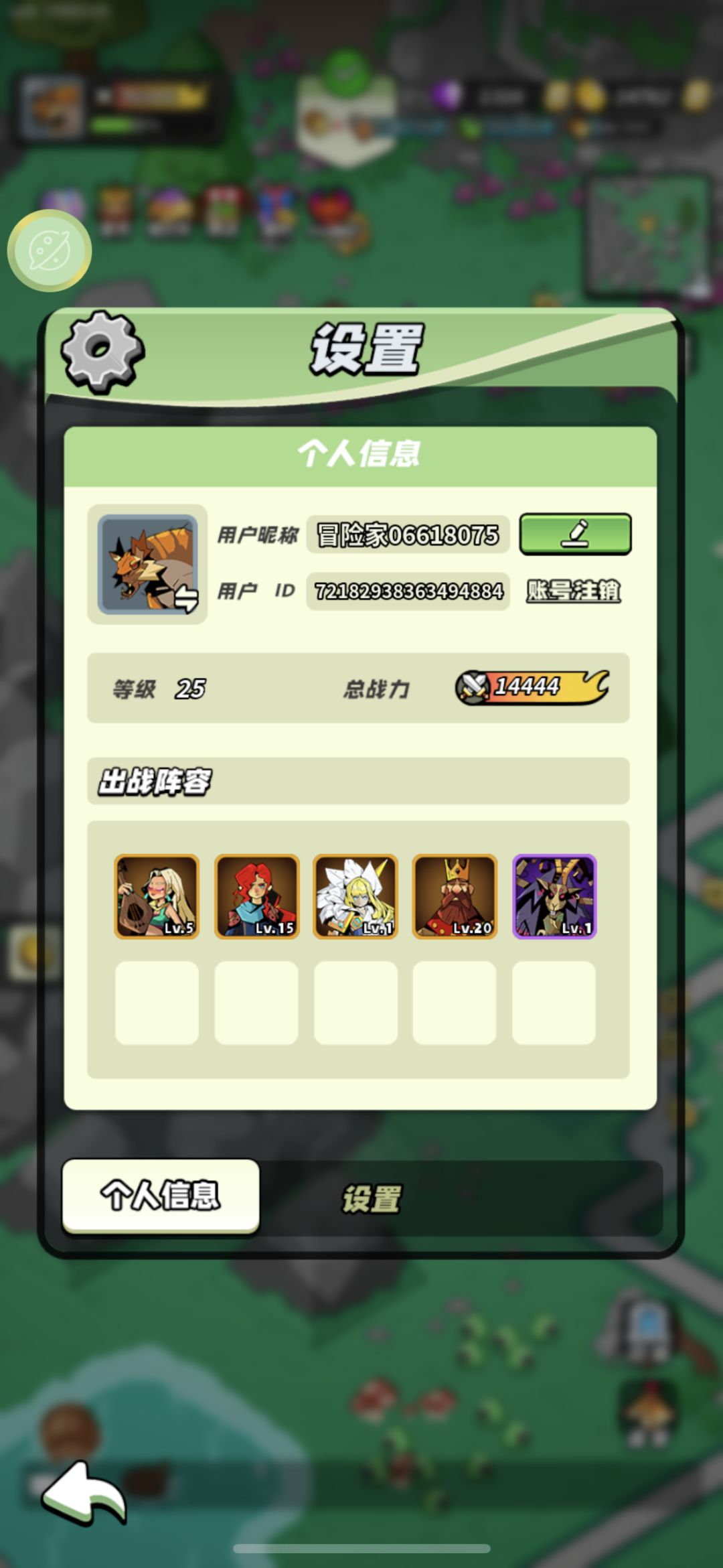 25级补卡 1