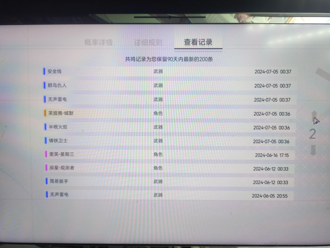 突然想起来自小老师的爱 2