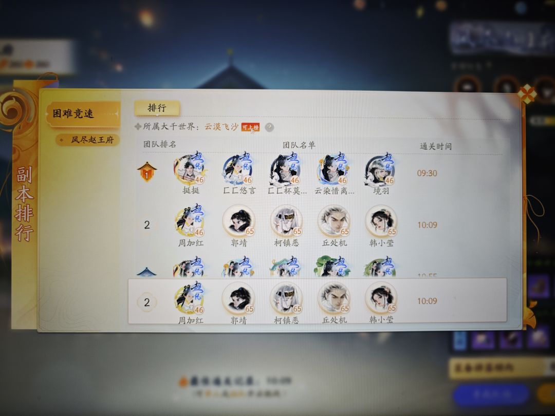 独狼玩家史诗级加强 2