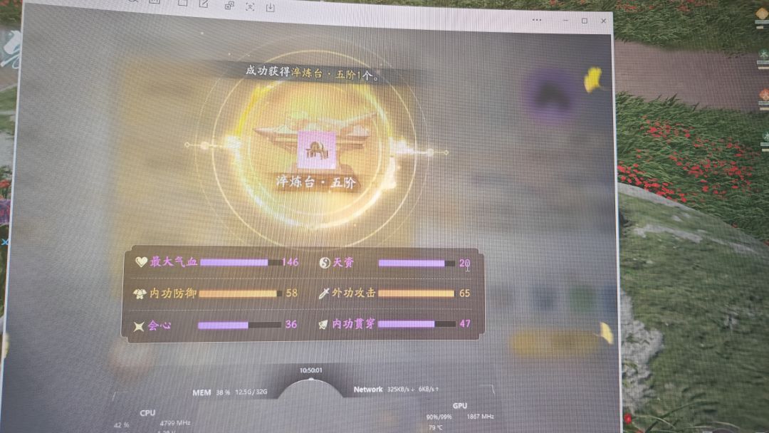 我就是个打铁的 2