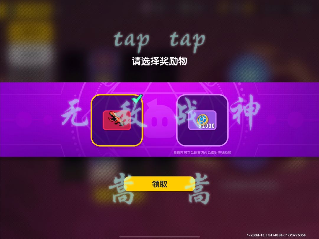 3600占卜币拿下UMP9神话焚焰龙息！ 2