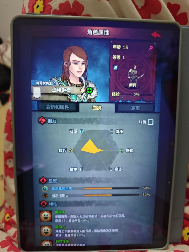 这个可以留着配血吗[表情_举手]截图