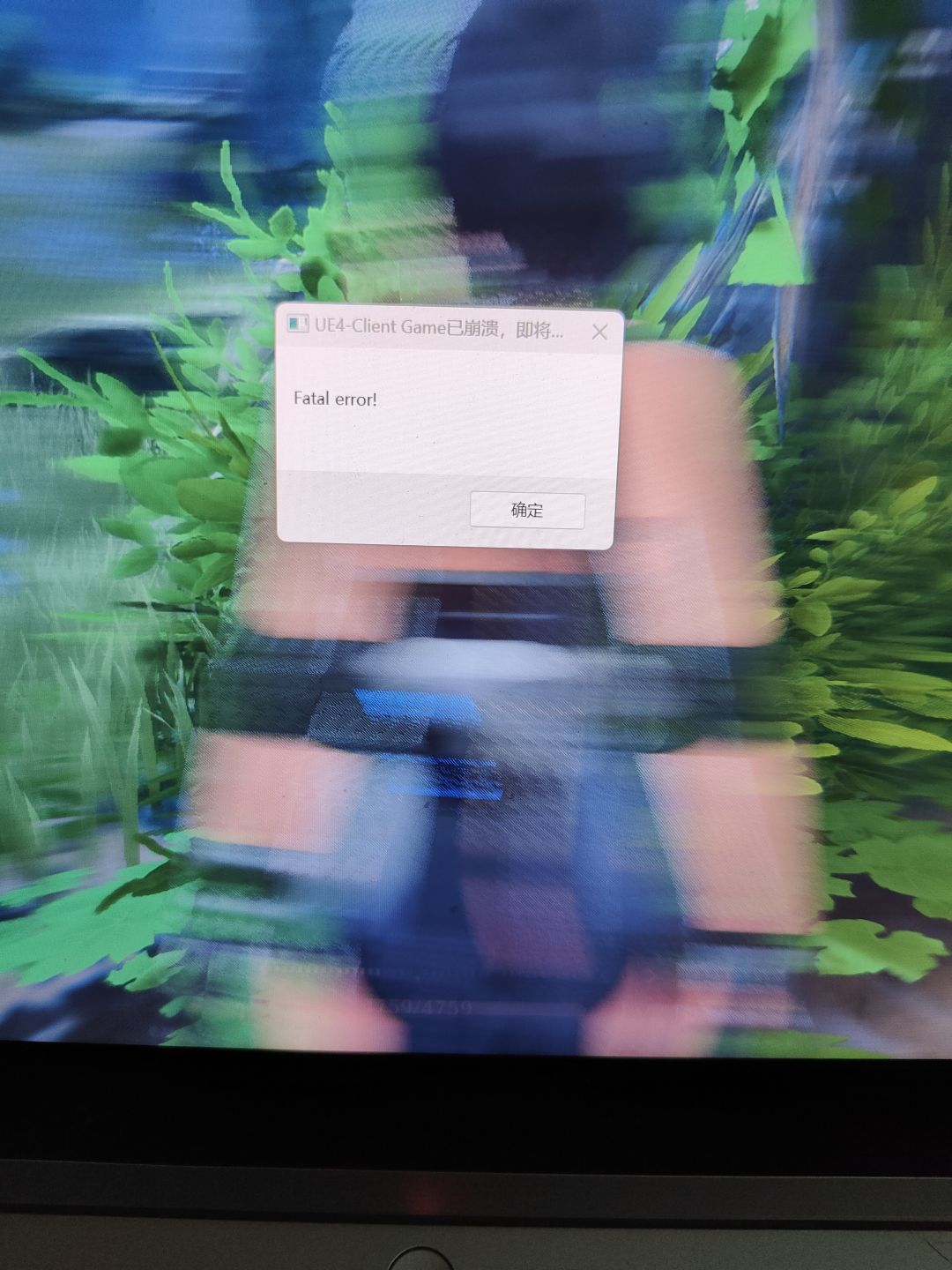 ??我电脑的问题吗?? 1