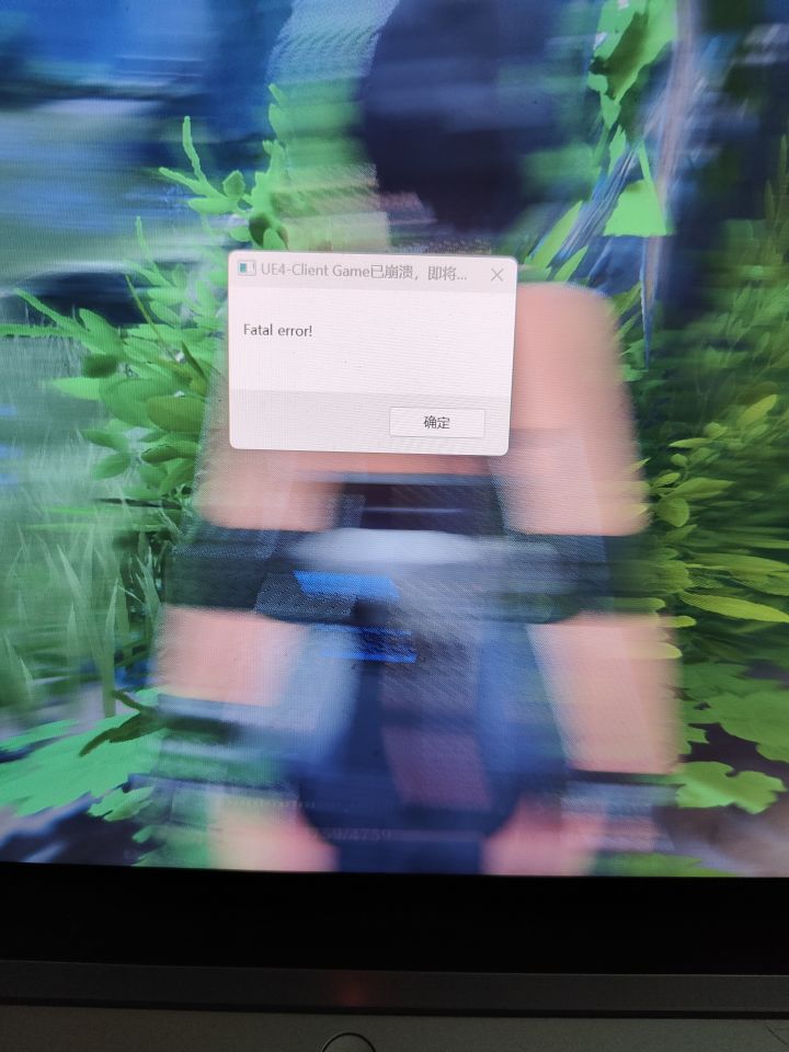 ??我电脑的问题吗??截图