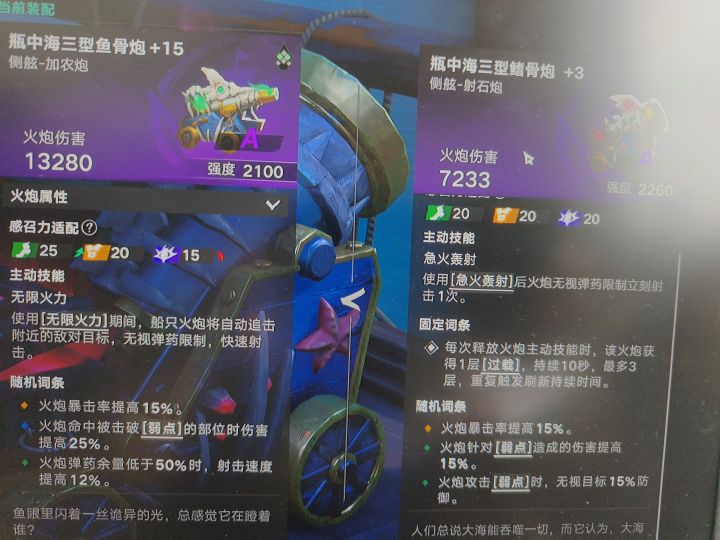如图截图