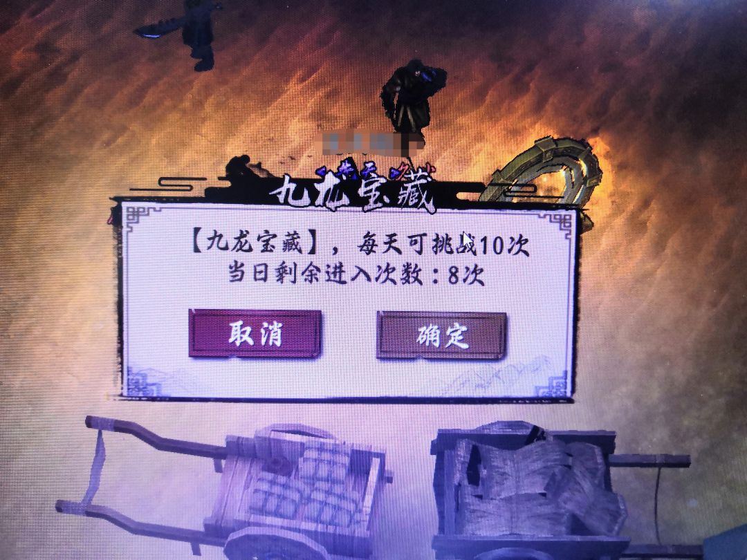 昨天还可以进,今天为什么不行? 2