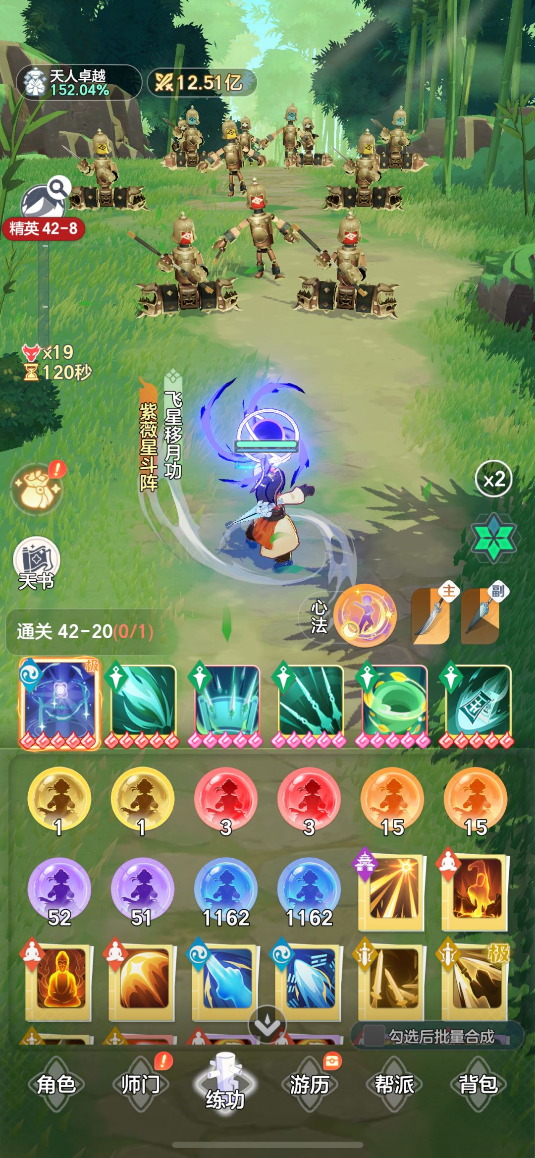 囤了5天左右的珠子和蓝皮书。 1