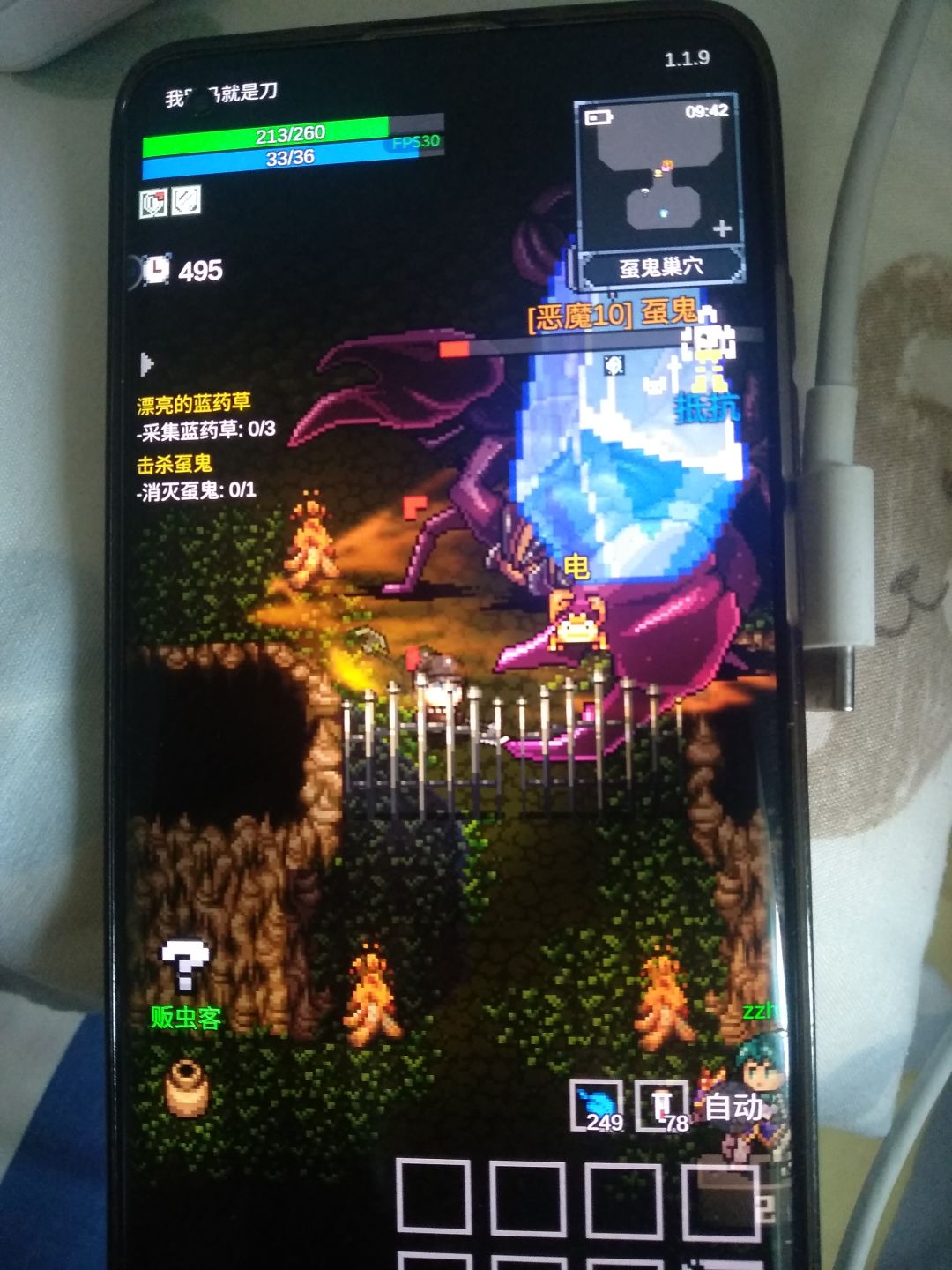 动态图片 2
