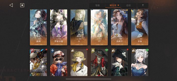 萌新入坑截图