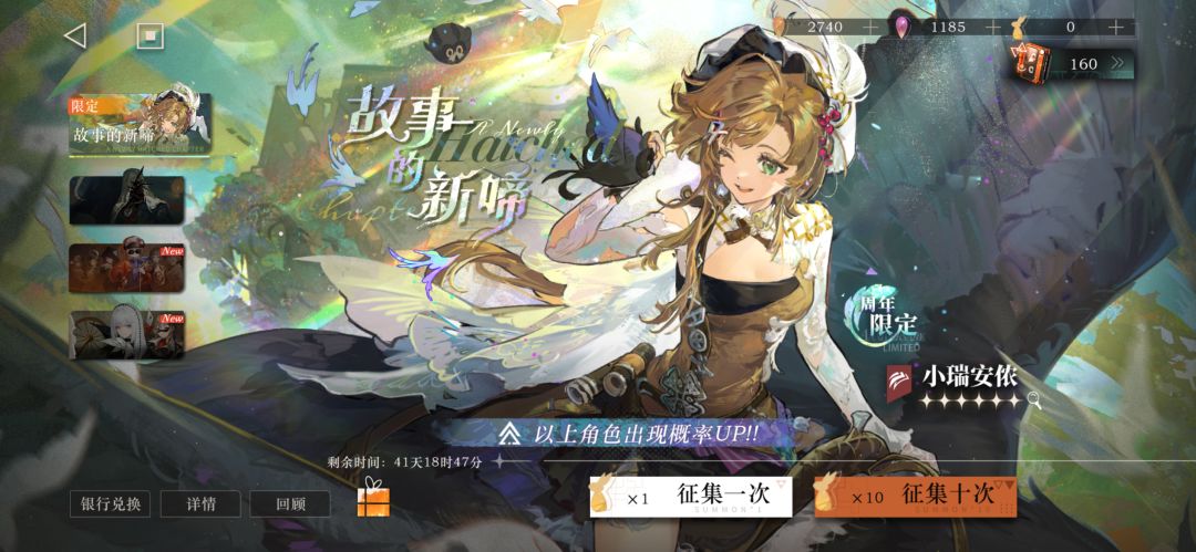 晒卡慎看:三周年限定满潜 1