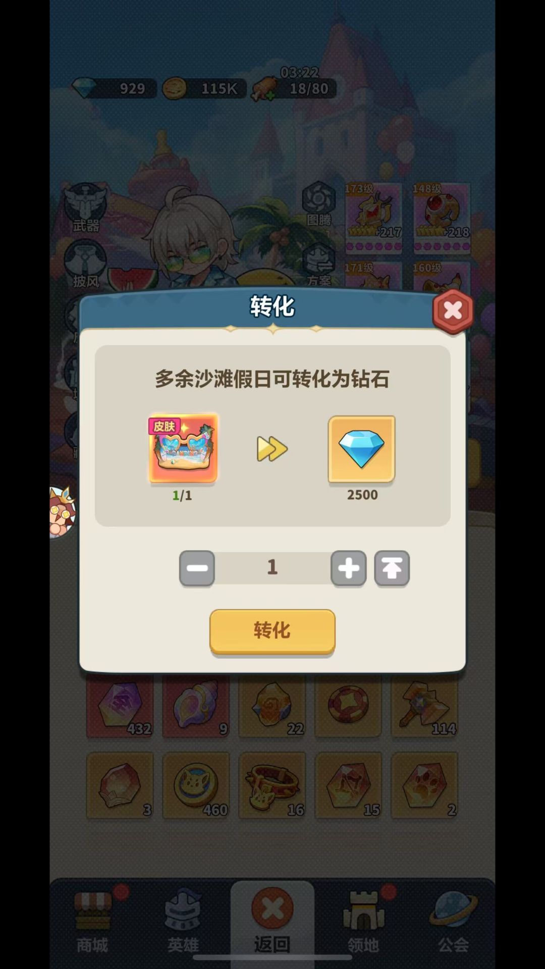 32.1 3