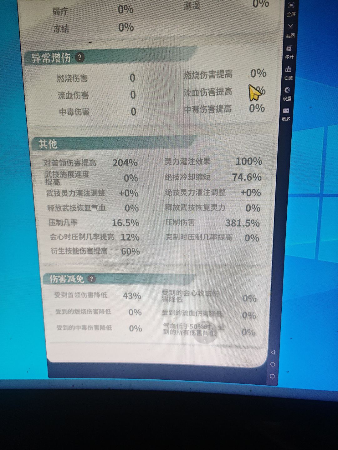 答复任务 各位大佬 此局何解 卡两天了 3