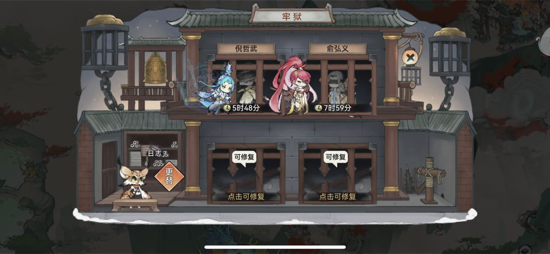 关于最强祖师新版本细则来咯 3
