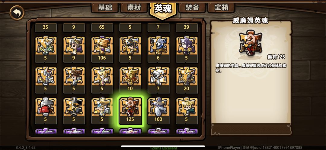 如图😊 3