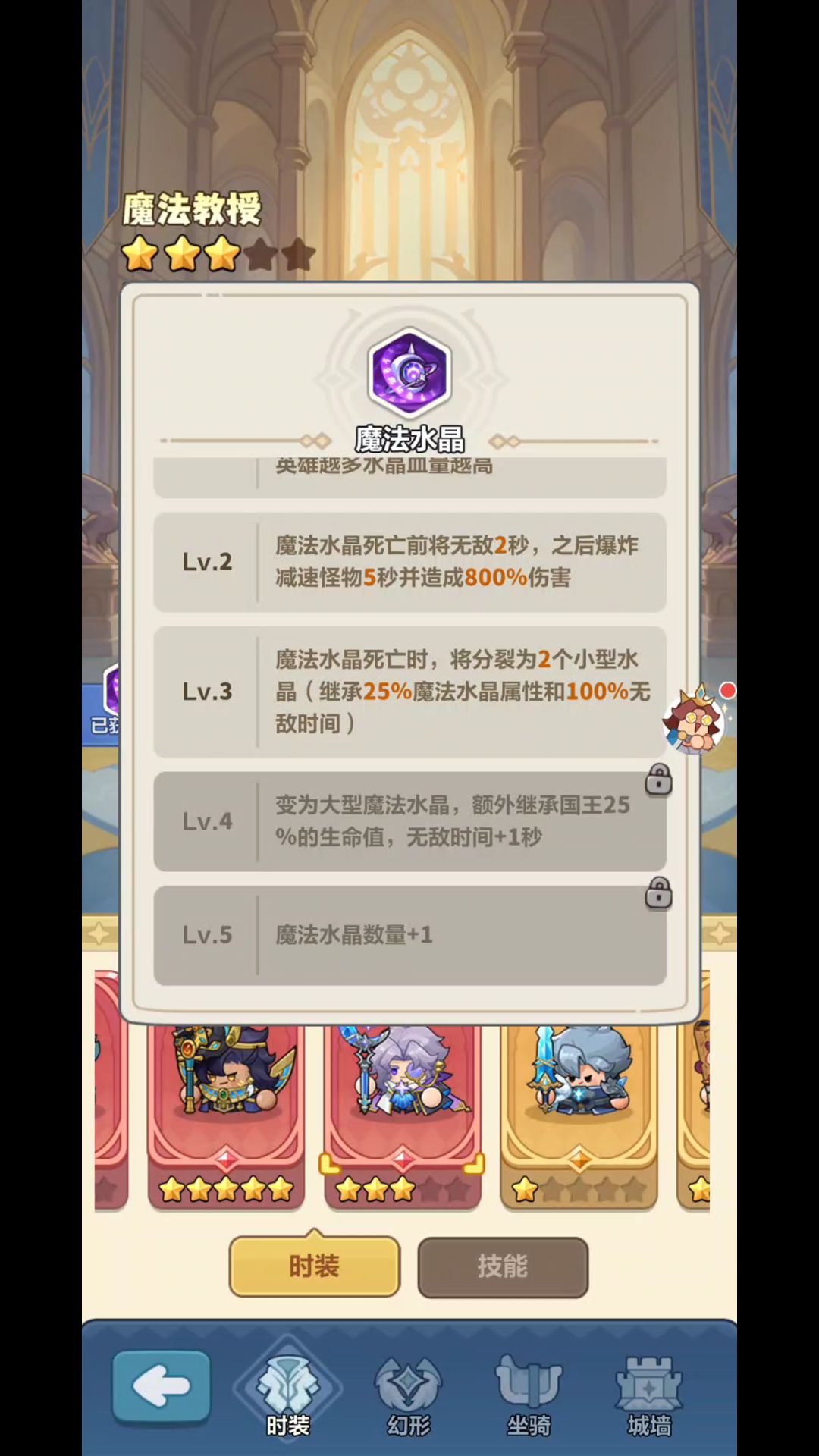 冥王还是水晶?看懂用途就不吵 5