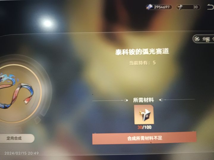 分解放到这是为了快速分解合成的垃圾吗截图