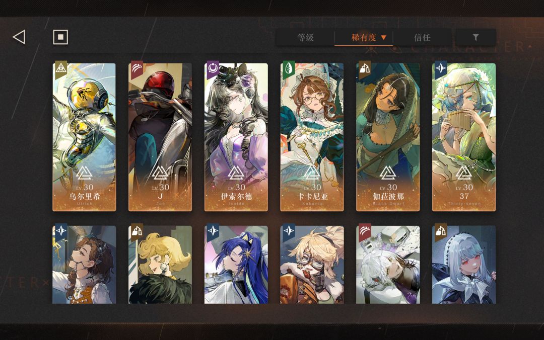 刚回坑两天 2