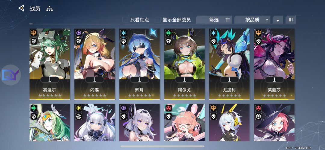 动态图片 3
