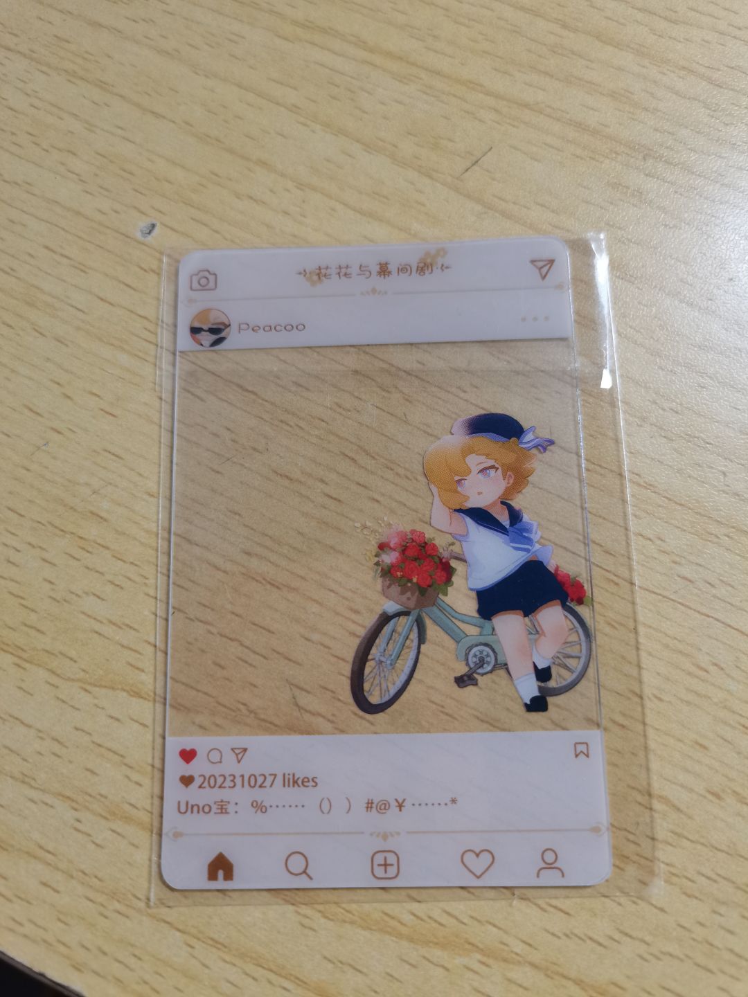 周边到啦!!! 3