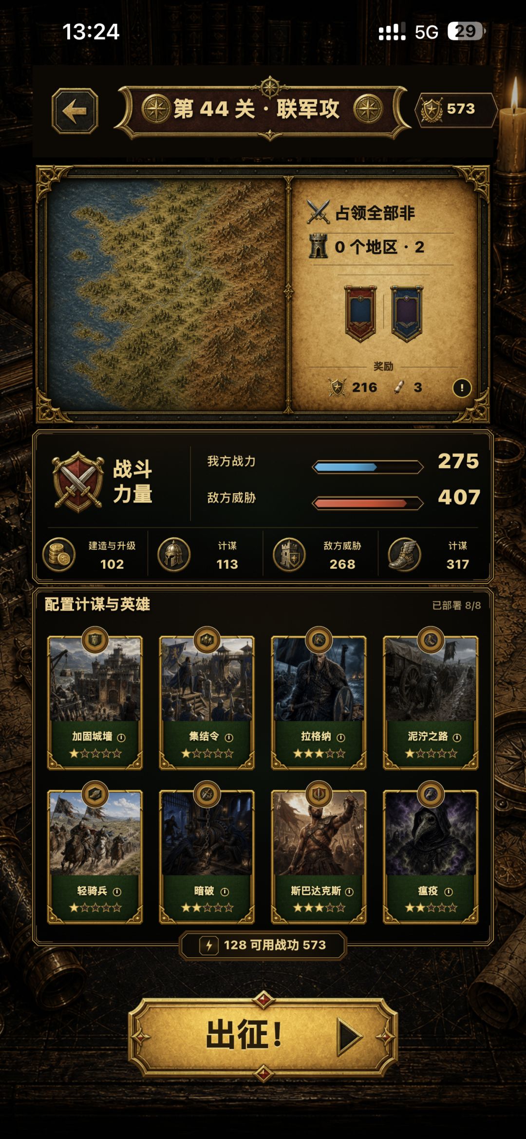 终于得到暗破卡牌了~~ 2