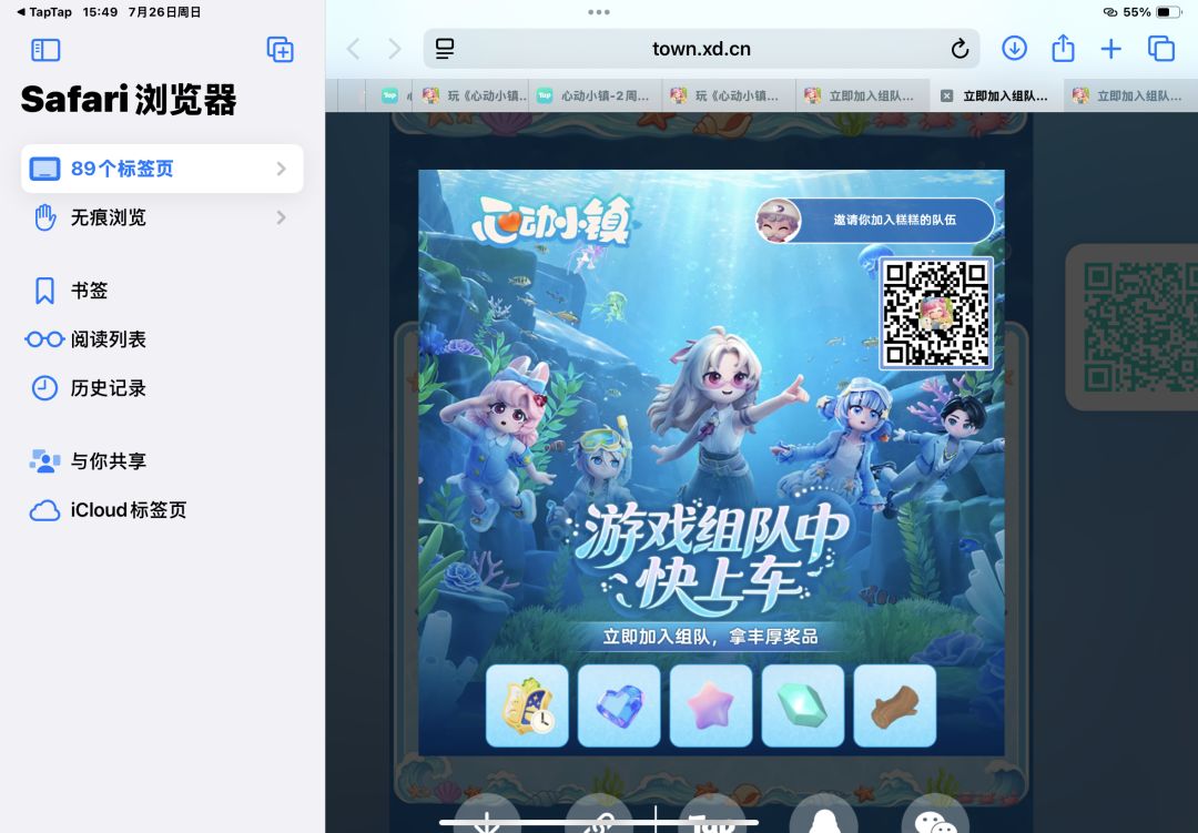 动态图片 1