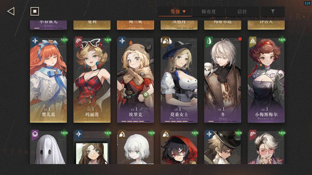 大佬们,请问怎么配队啊? 1